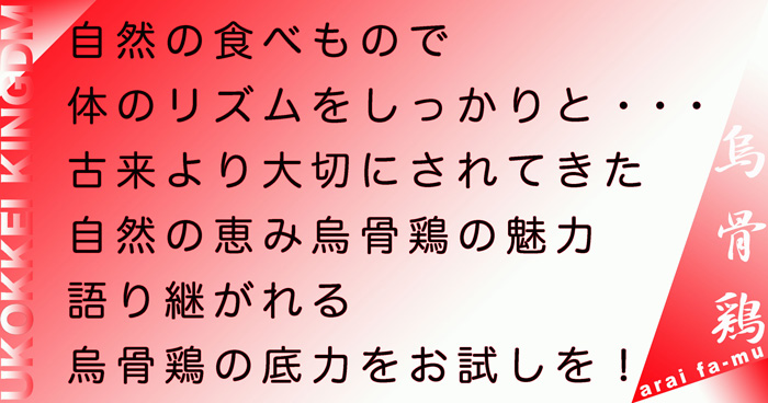 NIIIII